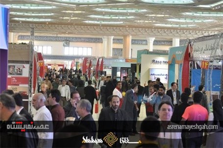 زارش تصویری دومین روز نمایشگاه مطبوعات
