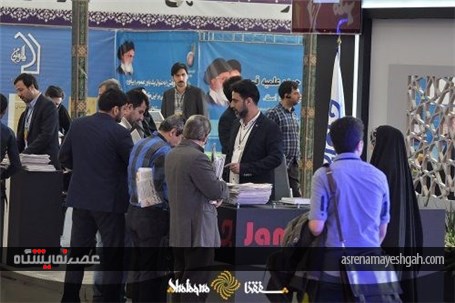 زارش تصویری دومین روز نمایشگاه مطبوعات