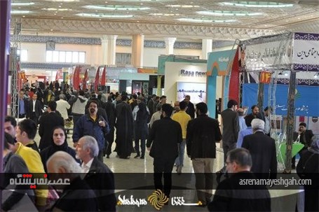 زارش تصویری دومین روز نمایشگاه مطبوعات