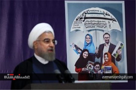 گزارش تصویری بازدید رییس‌جمهور از بیست و دومین نمایشگاه مطبوعات