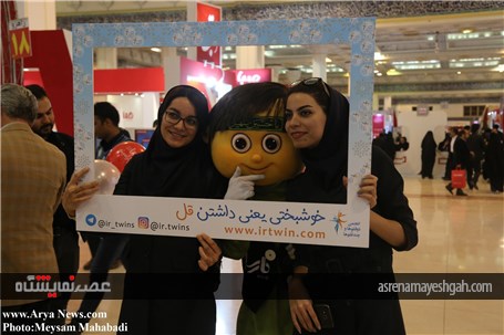 گزارش تصویری از نمایشگاه مطبوعات و خبرگزاری‌ها