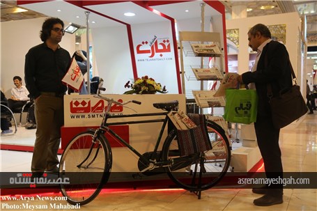 گزارش تصویری از نمایشگاه مطبوعات و خبرگزاری‌ها