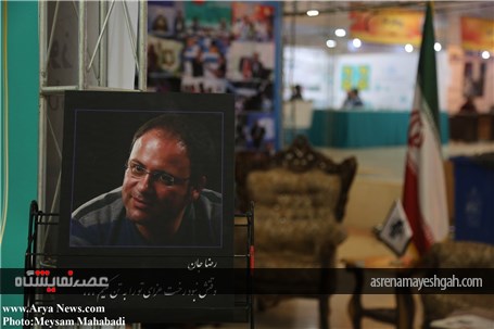 گزارش تصویری از نمایشگاه مطبوعات و خبرگزاری‌ها