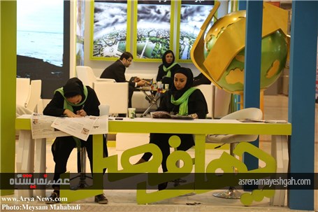گزارش تصویری از نمایشگاه مطبوعات و خبرگزاری‌ها