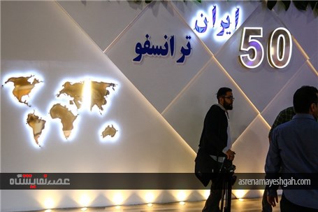 شانزدهمین نمایشگاه صنعت برق ایران + تصویر