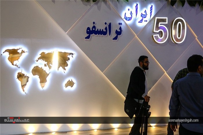 شانزدهمین نمایشگاه صنعت برق ایران + تصویر