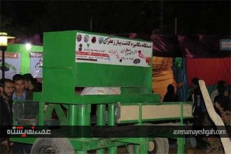 گزارش تصویری نمایشگاه پاییز بهاری در قاین