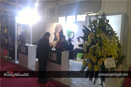 گزارش تصویری از نمایشگاه بین المللی محصولات پروتئینی حلال در تهران