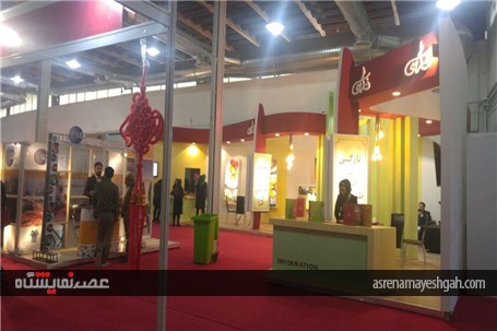 گزارش تصویری از نمایشگاه بین المللی محصولات پروتئینی حلال در تهران