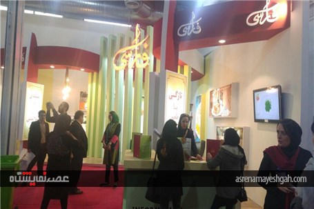 گزارش تصویری از نمایشگاه بین المللی محصولات پروتئینی حلال در تهران