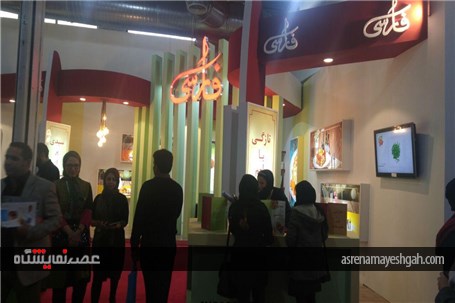 گزارش تصویری از نمایشگاه بین المللی محصولات پروتئینی حلال در تهران