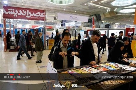 گزارش تصویری چهارمین روز نمایشگاه مطبوعات