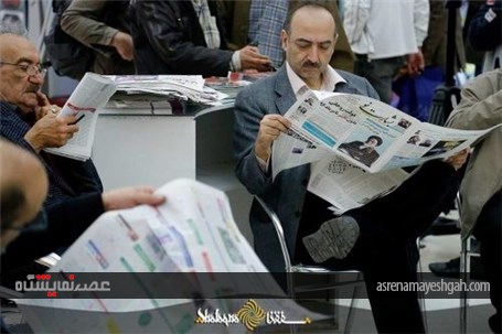 گزارش تصویری چهارمین روز نمایشگاه مطبوعات