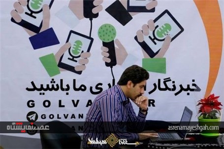 گزارش تصویری چهارمین روز نمایشگاه مطبوعات