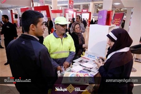 گزارش تصویری چهارمین روز نمایشگاه مطبوعات