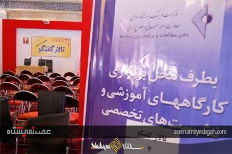 گزارش تصویری چهارمین روز نمایشگاه مطبوعات
