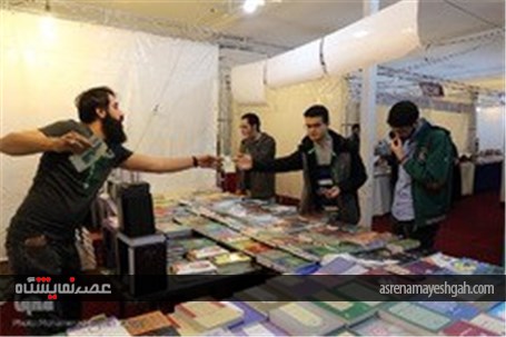 گزارش تصویری از هجدهمین نمایشگاه ناشران کتاب ایران در نیشابور