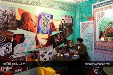 گزارش تصویری از هجدهمین نمایشگاه ناشران کتاب ایران در نیشابور
