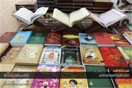 گزارش تصویری از هجدهمین نمایشگاه ناشران کتاب ایران در نیشابور