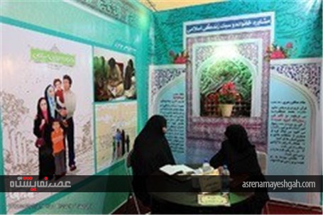 گزارش تصویری از هجدهمین نمایشگاه ناشران کتاب ایران در نیشابور