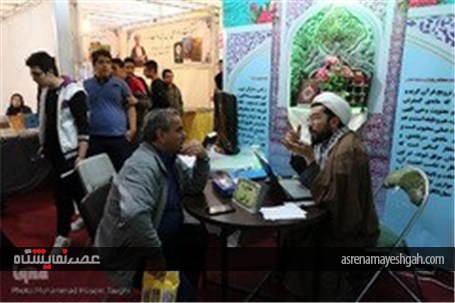 گزارش تصویری از هجدهمین نمایشگاه ناشران کتاب ایران در نیشابور