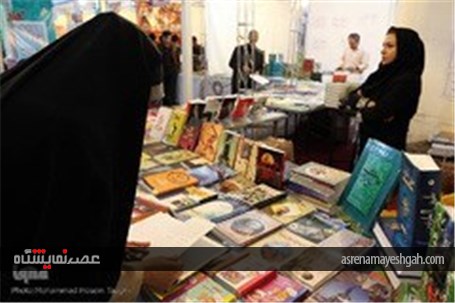 گزارش تصویری از هجدهمین نمایشگاه ناشران کتاب ایران در نیشابور