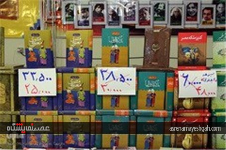 گزارش تصویری از هجدهمین نمایشگاه ناشران کتاب ایران در نیشابور