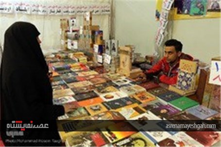 گزارش تصویری از هجدهمین نمایشگاه ناشران کتاب ایران در نیشابور