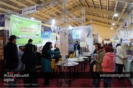 گزارش تصویری از هجدهمین نمایشگاه ناشران کتاب ایران در نیشابور
