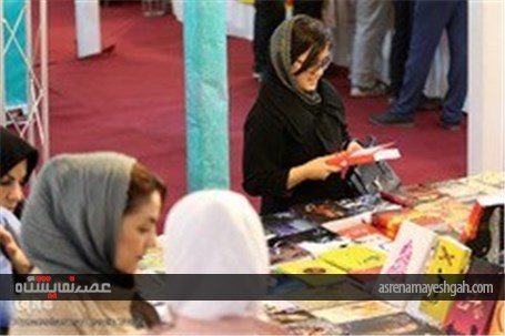 گزارش تصویری از هجدهمین نمایشگاه ناشران کتاب ایران در نیشابور