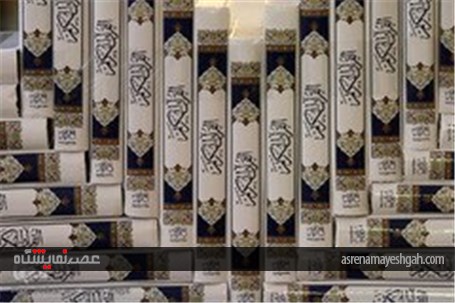 گزارش تصویری از هجدهمین نمایشگاه ناشران کتاب ایران در نیشابور