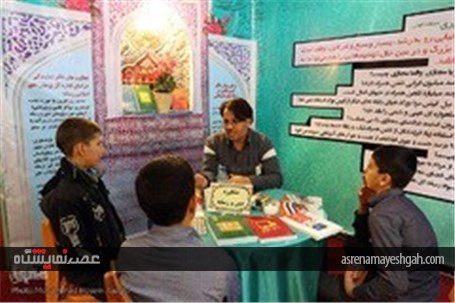 گزارش تصویری از هجدهمین نمایشگاه ناشران کتاب ایران در نیشابور
