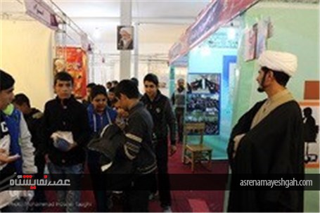 گزارش تصویری از هجدهمین نمایشگاه ناشران کتاب ایران در نیشابور