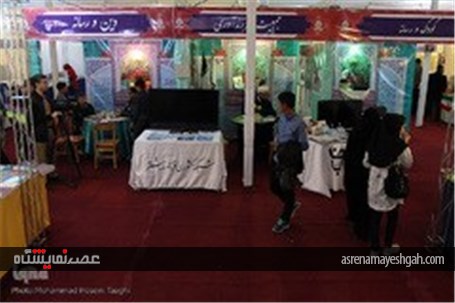 گزارش تصویری از هجدهمین نمایشگاه ناشران کتاب ایران در نیشابور