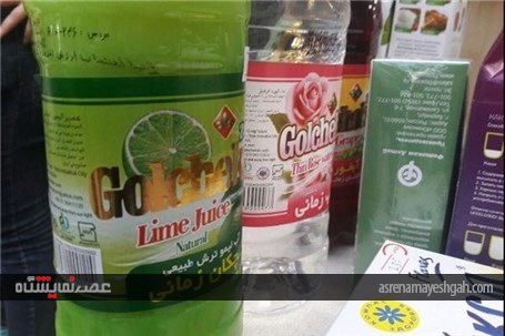 گزارش تصویری از نمایشگاه محصولات کشاورزی &#171;الما اکسپو&#187; در بیشکک