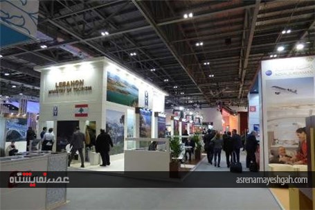 گزارش تصویری نمایشگاه بین المللی گردشگری در لندن