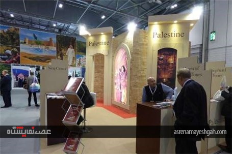 گزارش تصویری نمایشگاه بین المللی گردشگری در لندن