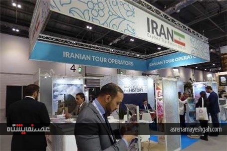 گزارش تصویری نمایشگاه بین المللی گردشگری در لندن