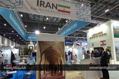گزارش تصویری نمایشگاه بین المللی گردشگری در لندن