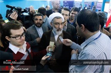 گزارش تصویری پنجمین روز نمایشگاه مطبوعات و خبرگزاری‌ها