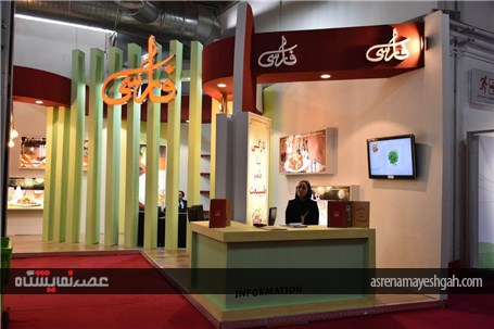 گزارش تصویری از آخرین روز برپایی نمایشگاه میتکس 2016