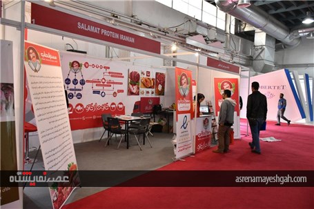 گزارش تصویری از آخرین روز برپایی نمایشگاه میتکس 2016