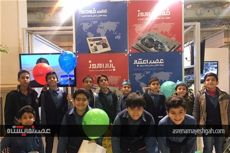 دیدار مدیران ارشد اقتصادی وصنعتی از غرفه پایگاه خبری &#171;عصر نمایشگاه&#187; و ماه نامه نمایشگاه