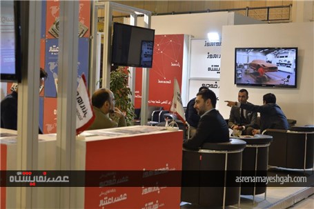 دیدار مدیران ارشد اقتصادی وصنعتی از غرفه پایگاه خبری &#171;عصر نمایشگاه&#187; و ماه نامه نمایشگاه