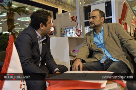 دیدار مدیران ارشد اقتصادی وصنعتی از غرفه پایگاه خبری &#171;عصر نمایشگاه&#187; و ماه نامه نمایشگاه