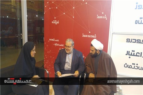 دیدار مدیران ارشد اقتصادی وصنعتی از غرفه پایگاه خبری &#171;عصر نمایشگاه&#187; و ماه نامه نمایشگاه