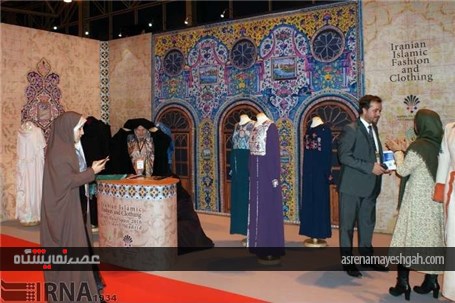 گزارش تصویری حضور ایران در نمایشگاه حلال اسپانیا