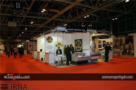 گزارش تصویری حضور ایران در نمایشگاه حلال اسپانیا