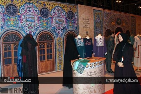 گزارش تصویری حضور ایران در نمایشگاه حلال اسپانیا