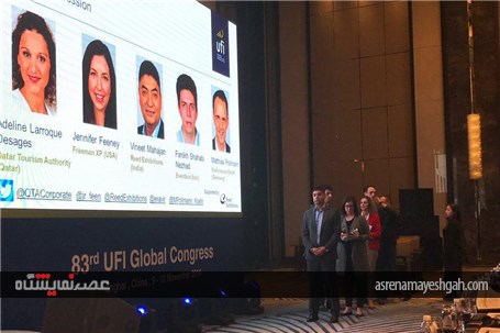 گزارش تصویری برگزاری 83 امین اجلاس جهانی نمایشگاه ها در شانگهای